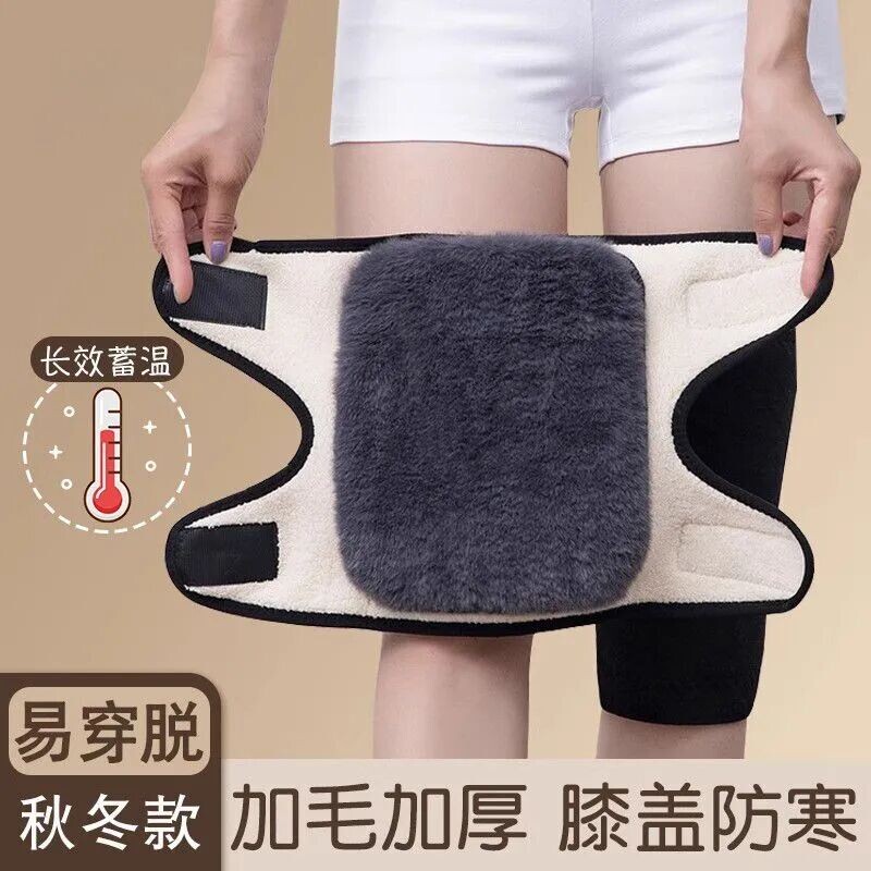 加厚加绒防寒护膝保暖男女士老人关节盖套骑车毛绒秋冬季膝盖厚款