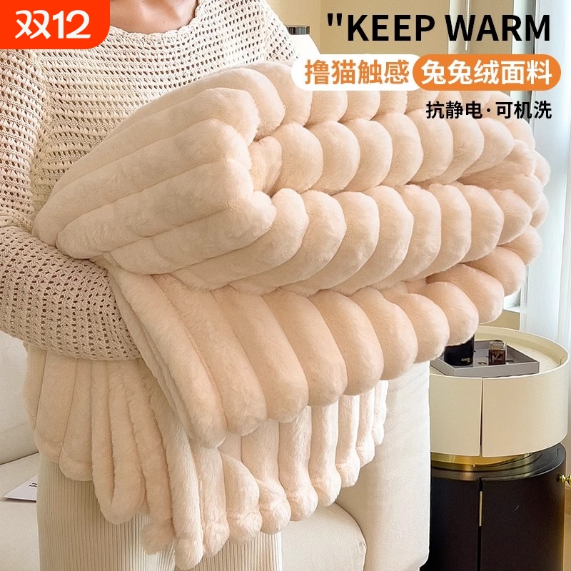 毛毯被子加厚冬季法兰绒毯宿舍学生珊瑚绒床单人办公室午睡小毯子
