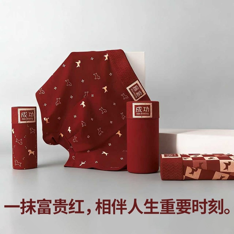 男士内裤本命年马年红色喜庆男平角内裤亲肤透气纯棉男生抗菌印花,女士内衣/男士内衣/家居服,男平角内裤,淘宝优惠券,粉丝福利购,淘宝优惠卷