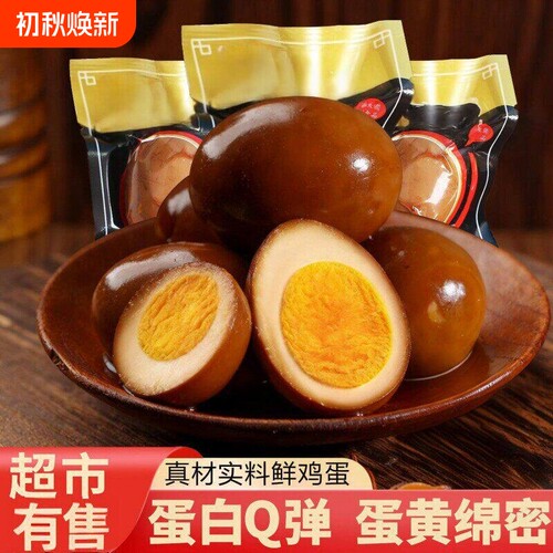 五香即食卤蛋鸡蛋零食整箱
