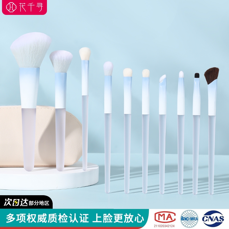 化妆刷套装眼影刷散粉刷腮红修容晕染鼻影初学者全套软毛刷子工具