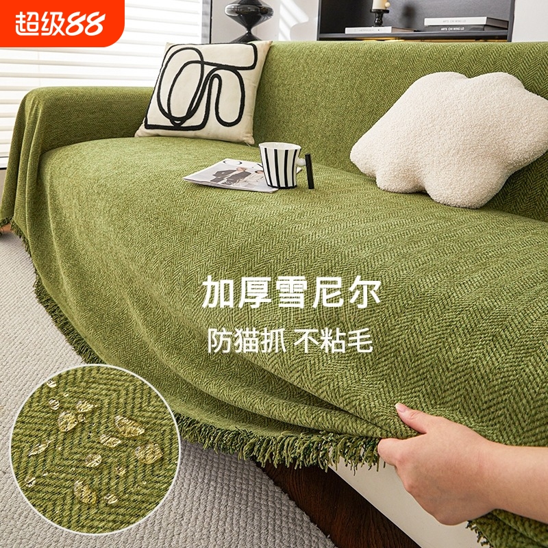防水隔尿防猫抓沙发盖布垫子