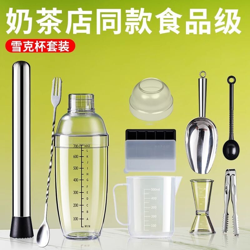 加厚款雪克杯全套制作工图片