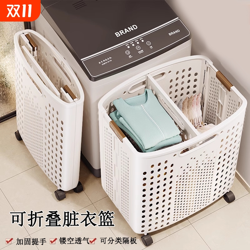 脏衣篮可折叠大容量带轮可推