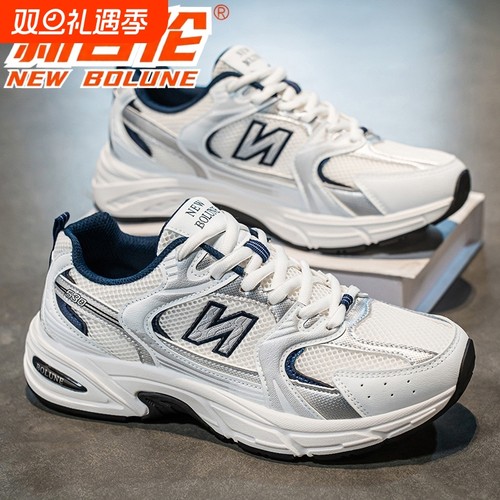 新百伦厚底老爹鞋|110人收藏