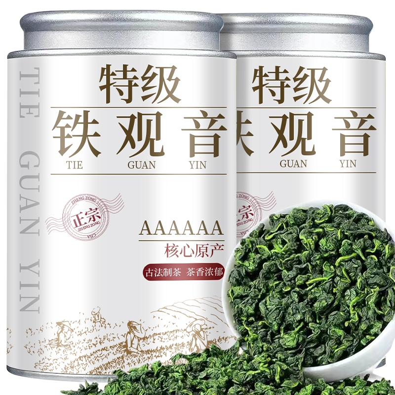 福建安溪铁观音2025新茶正味乌龙茶兰花香特级浓香型自己喝散装茶