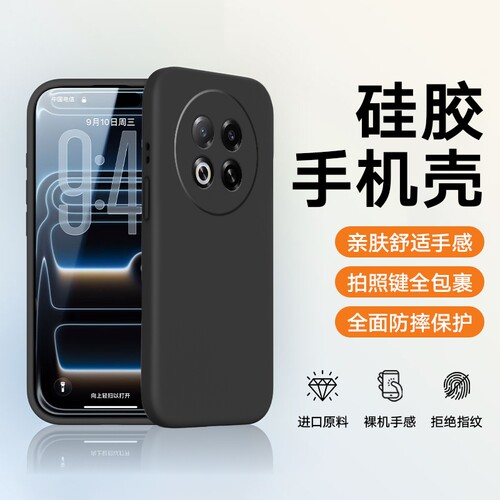 适用于魅族note16手机壳5G版新款防摔魅族note16Pro全包保护套全包防摔硅胶壳简约百搭男女款