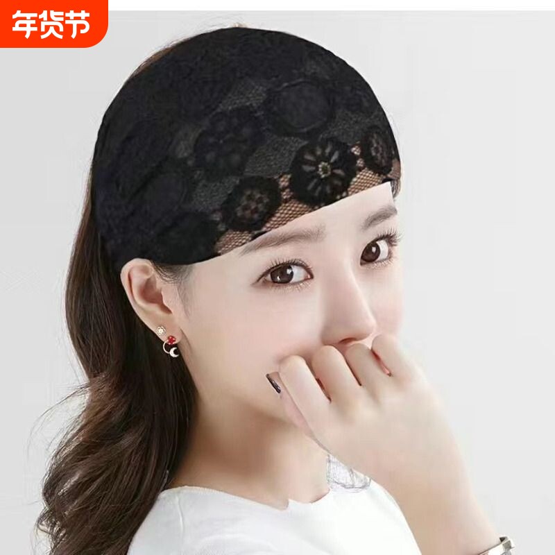 蕾丝薄款宽边发带女束发网纱遮白发神器宽头套外出洗脸遮碎发头箍
