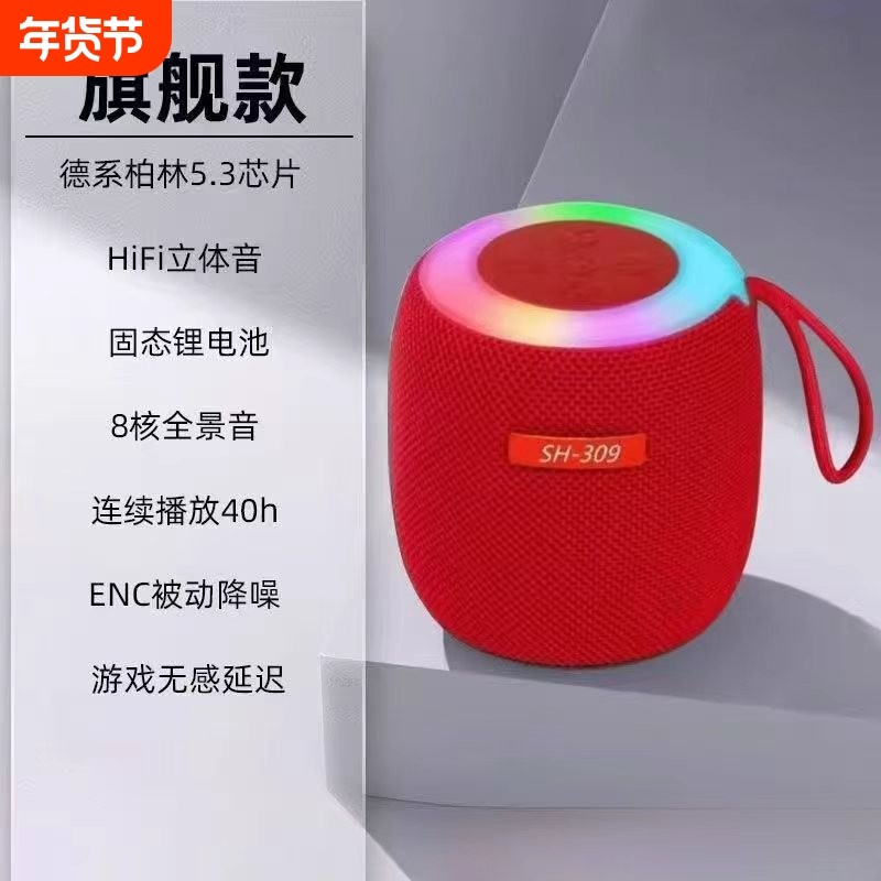 蓝牙音响插卡户外无线长续航便携迷你高音质音量家用低音炮音箱