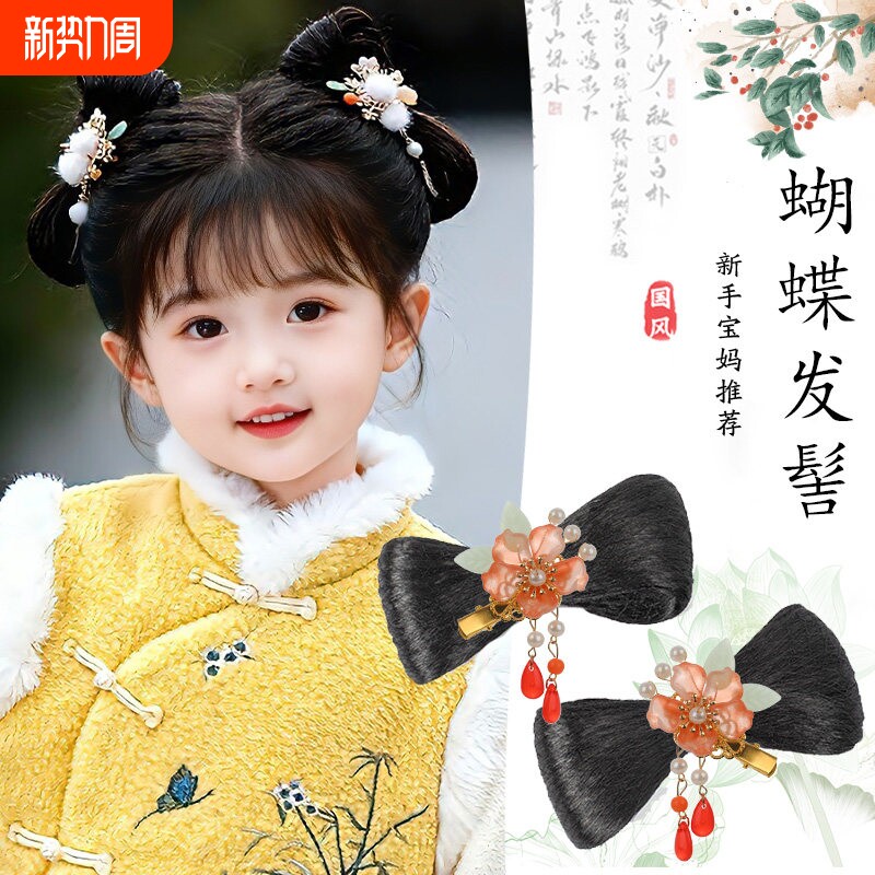 儿童汉服头饰古装一体式蝴蝶结发包女童古风假发盘发演出造型发髻