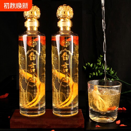 长白山人参枸杞酒42°52°纯粮食白酒500ml五宝酒吉林特产酒瓶装