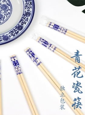 一次性天然楠竹青花瓷独立包筷国风宴席家用露营外卖便携卫生筷子
