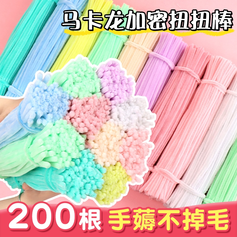加密扭扭棒马卡龙手工diy花束材料包妞妞棒儿童毛绒毛根花蕊彩色