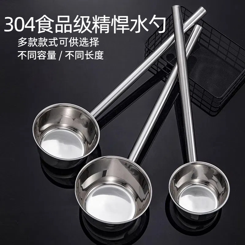 304不锈钢特厚汤勺|超5000次加购