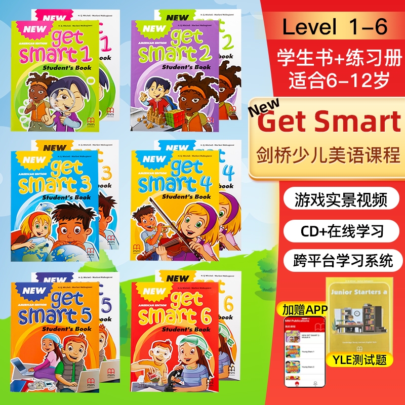 原版进口新版new get smart 1 2 3 4 5 6级别学生套装6-12岁少儿美语英语书籍教材少儿英语教材英国MM出版社美式发音美语课程