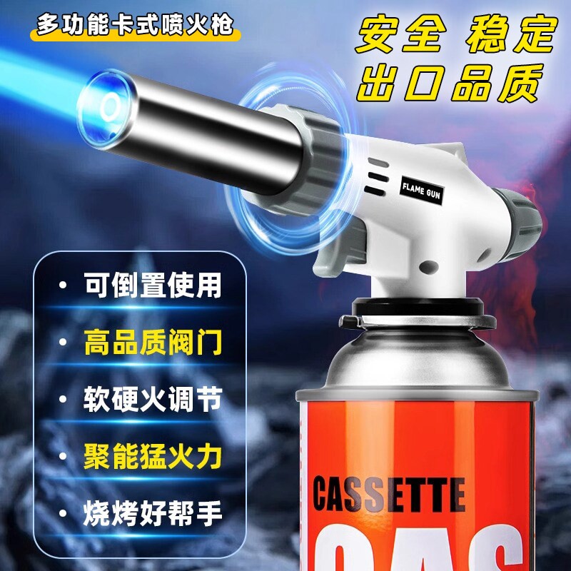喷火烤枪喷枪烧毛家用烘焙手持喷火器卡式气罐喷枪头火焰喷灯焊枪