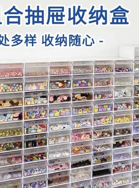 桌面收纳盒抽屉式零件盒