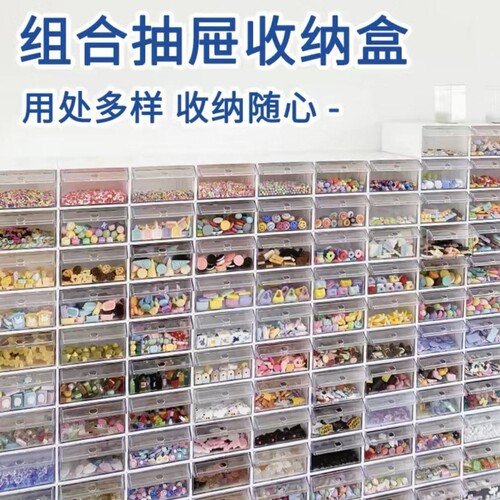 文具收纳盒