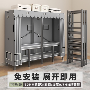 衣柜卧室家用出租房免安装 折叠布衣柜简易全钢架金属收纳柜子组装