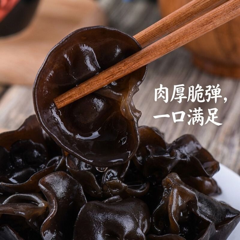 东北特产延边长白山产区黑木耳干货精选优质黑木耳肉厚高泡发率
