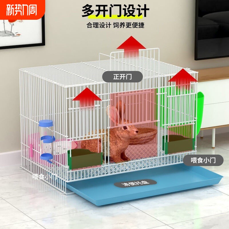 兔笼子家用大号加密幼兔小兔笼兔子笼带厕所室内宠物兔窝荷兰猪笼