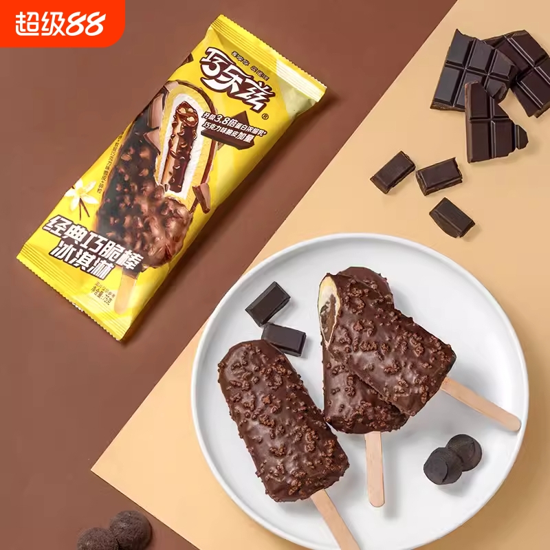 巧乐兹组合伊利多口味冰淇淋