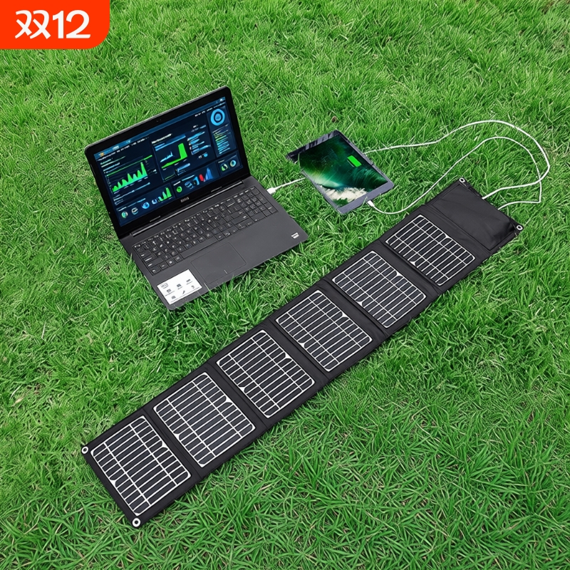 太阳能充电板光伏便携5V12v18V快充电宝手机户外折叠移动电源发电