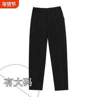 直筒西装裤女职业正装大码新款春秋冬西服裤小个子高腰九分烟管裤