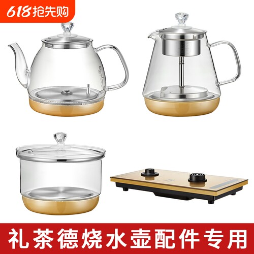 电热水壶电茶炉专用配件