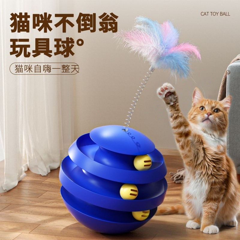 猫星球玩具球自嗨解闷神器耐咬不倒翁球小猫咪不倒翁狗狗逗猫棒