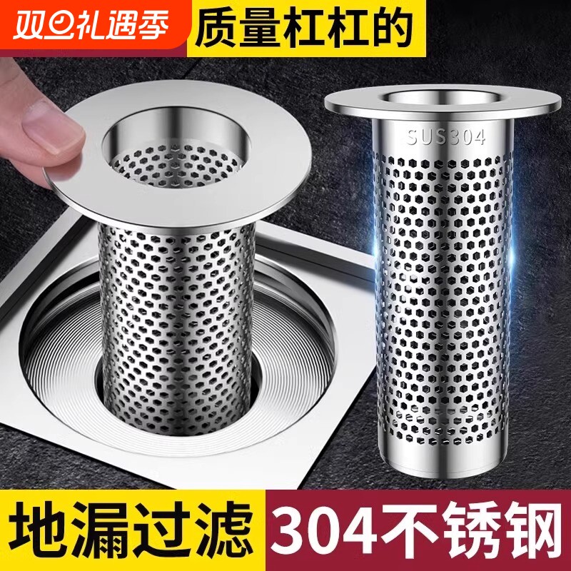 不锈钢防堵毛发地漏|千人回购