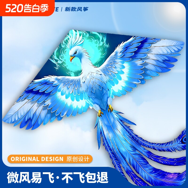 灵凰风筝2026新款卡通儿童微风易飞儿童专用成人高档户外潍坊风筝