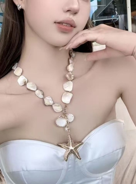 海岛罗曼史海星贝壳项链女夸张海边度假风小众高级感配饰~花朵