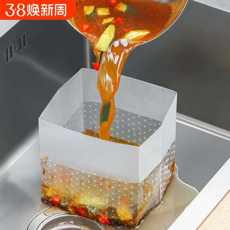 垃圾袋沥水袋厨房自立式过滤网剩菜渣一次性加厚防堵塞
