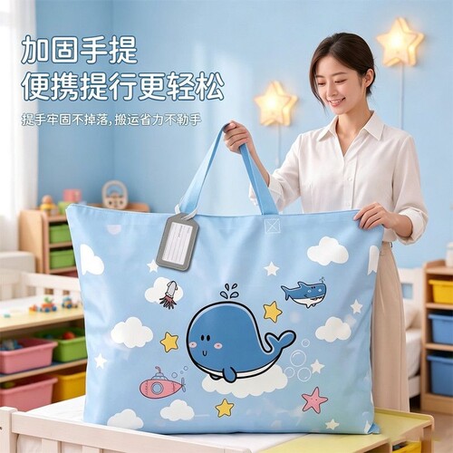 幼儿园被子收纳袋防水防