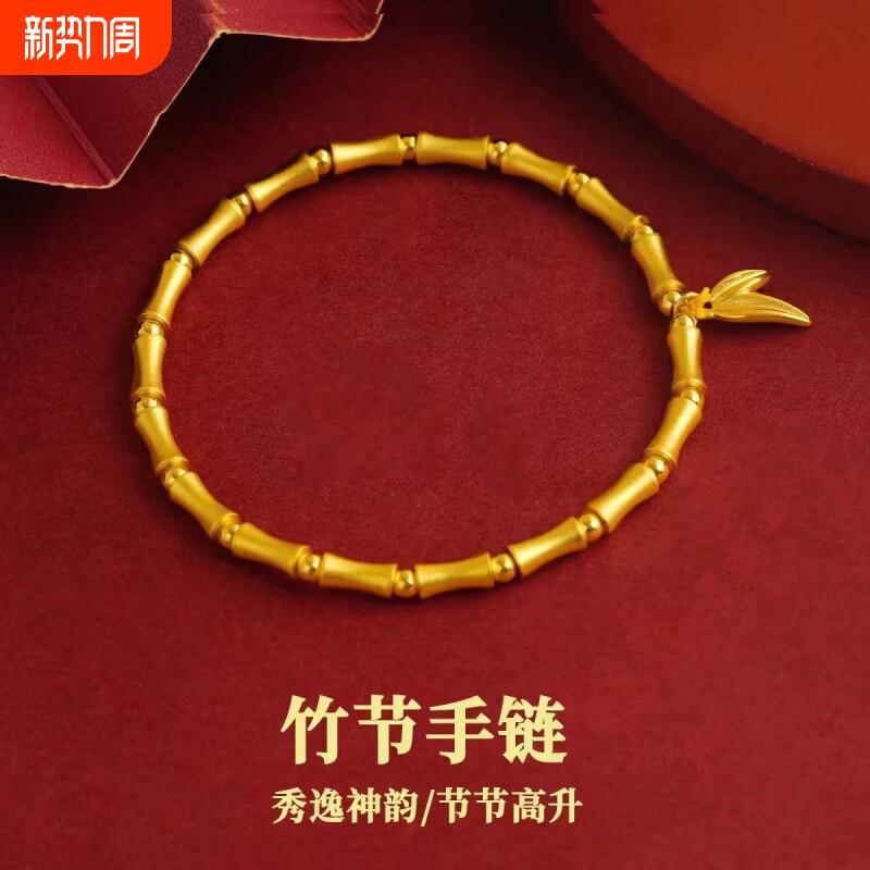 沙金国潮新中式竹节手链饰品女生高级感情侣手串珠仿黄金爆款光面