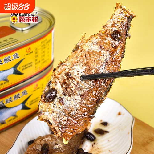 鹰金钱豆豉鲮鱼罐头|万人回购