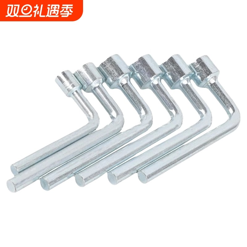 烟斗扳手L型7字套筒多功能外六角弯头穿孔套装7mm 8 10号修