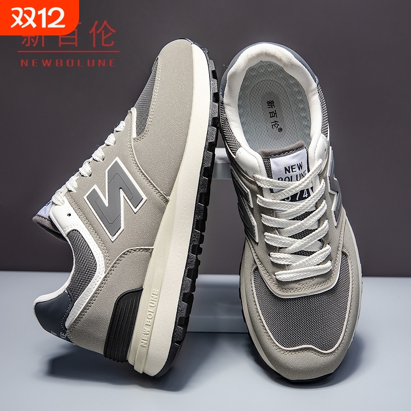 新百伦运动鞋574冬季保暖棉鞋加棉男鞋加厚保暖女鞋情侣款跑步鞋