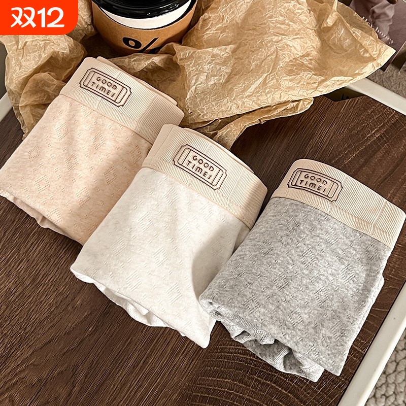 男士内裤纯棉抗菌透气舒适四角裤男生短裤平角裤运动无痕2025新款