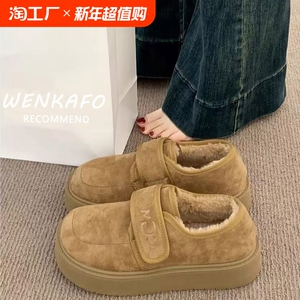 厚底加绒豆豆勃肯鞋女2024新款秋冬季毛毛乐福鞋子博肯棉鞋雪地靴