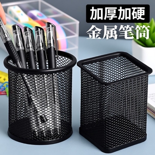 简约大容量收纳笔桶笔筒笔插学生多功能装笔放笔学生文具笔座笔架收纳摆件办公用品超大金属网格