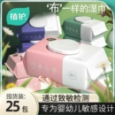 植护湿巾纸婴儿新生宝宝幼儿童手口屁专研厕纸用家庭实惠大包装箱