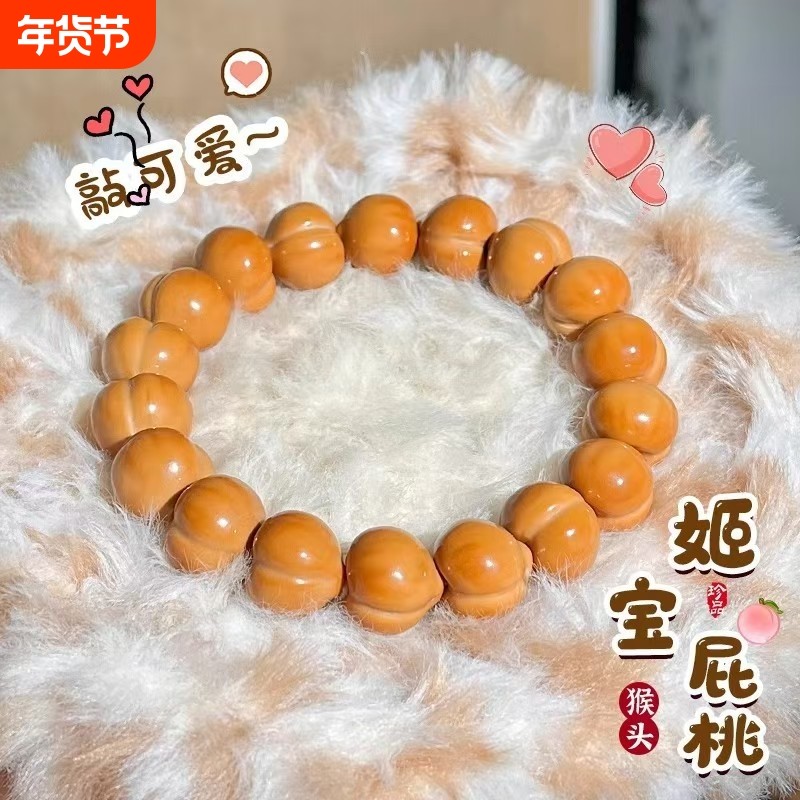 拉丝屁桃爱心猴头手串男款精雕文玩土豪核桃单圈盘完佛珠原皮精品