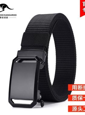 皮带男款自动扣战术帆布带简约休