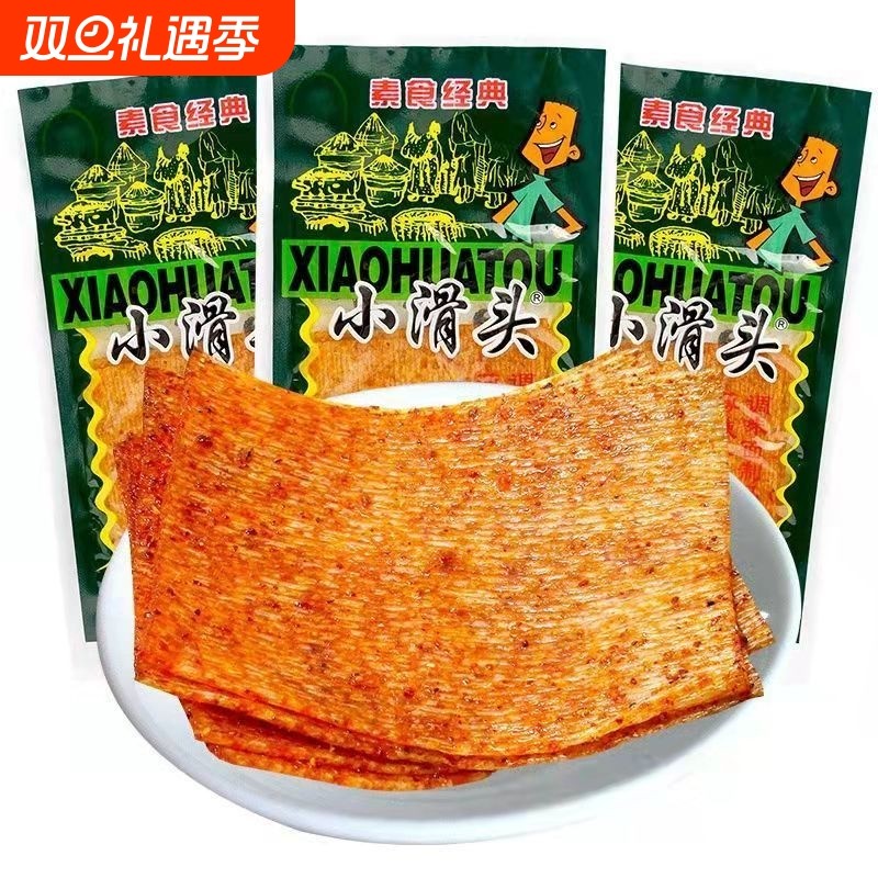 办公室解馋小零食休闲食品儿童回忆小滑头辣条8090后童年怀旧面筋