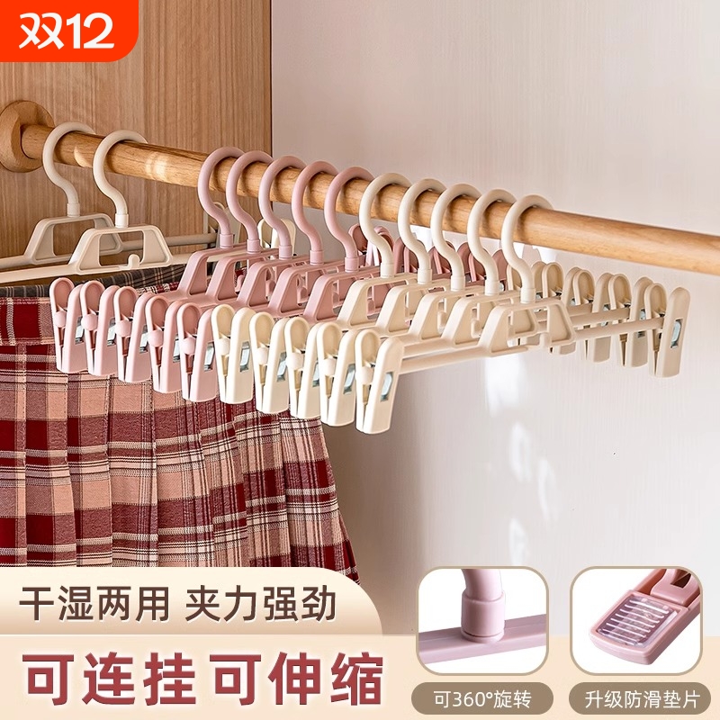 家用无痕裤夹衣架|超1.1万次加购