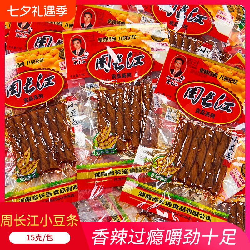 周长江小豆条8090儿童怀旧辣条豆皮豆卷零食湖南平江特产休闲小吃