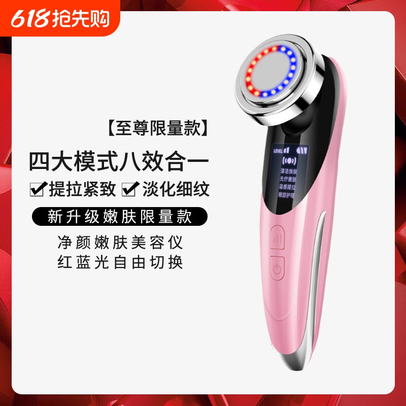 清洁美容仪器家用脸部按摩器面膜导入仪美容院提拉紧致面部导入仪
