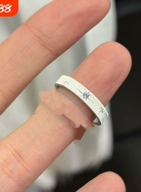 蓝色锆石拉丝素圈叠戴指环女小众设计情侣款简约感六芒星戒指